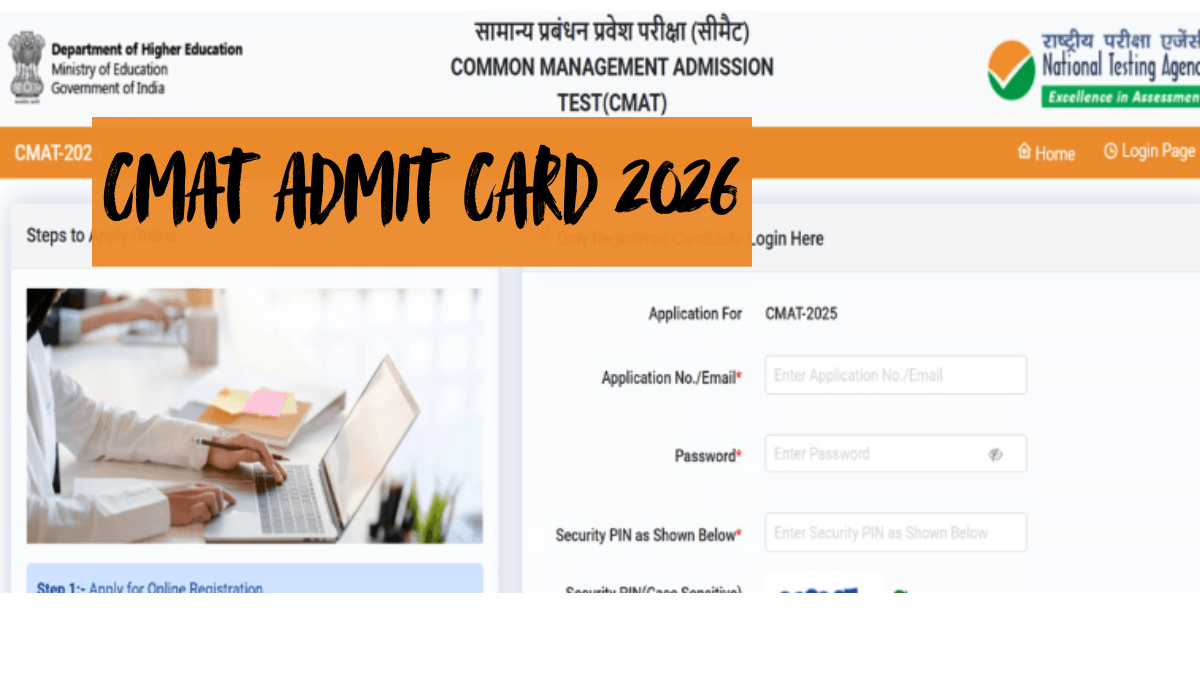 cmat admit card 2026