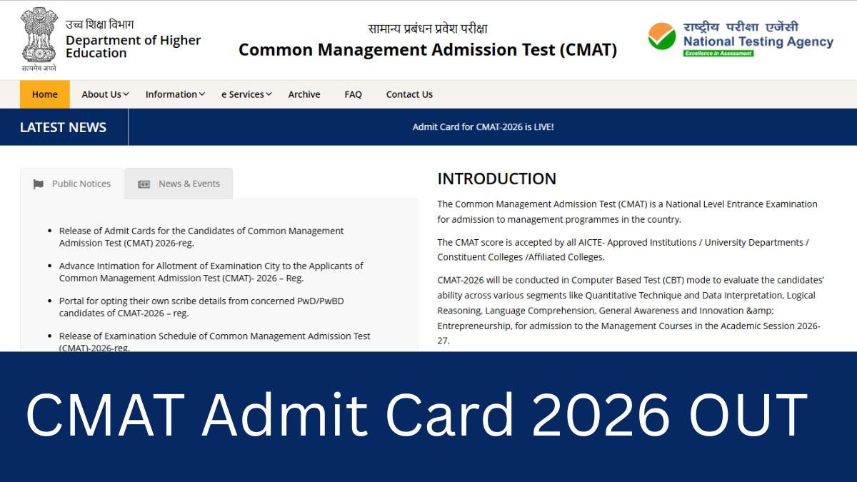 CMAT Admit Card 2026 OUT