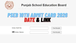 pseb 10th admit card 2026