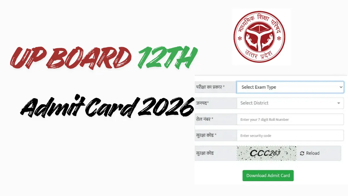 up board 12th admit card 2026