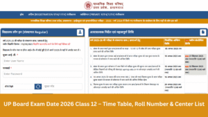 UP Board Exam Date 2026 Class 12 – Time Table, Roll Number & Center List