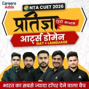 NTA CUET 2026 Hindi Medium Arts Domain GAT and Language Batch Careers Adda