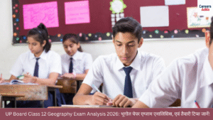 UP Board Class 12 Geography Exam Analysis 2026 भूगोल पेपर एग्जाम एनालिसिस, एवं तैयारी टिप्स जानें!