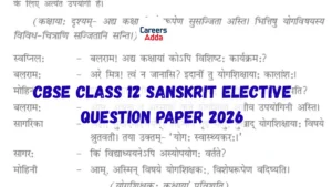 class 12 Sanskrit question paper