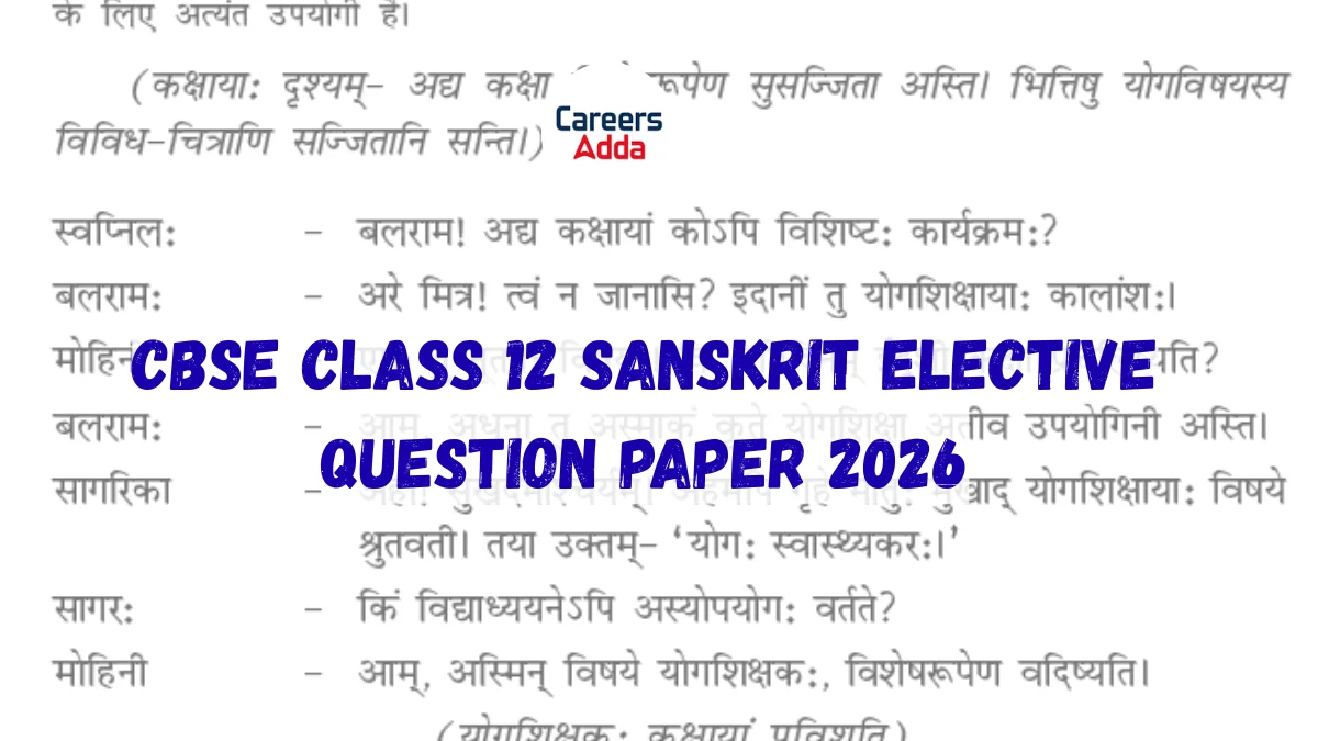 class 12 Sanskrit question paper