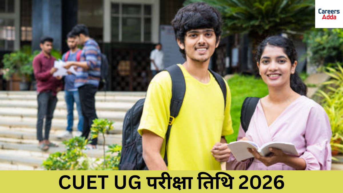 CUET UG Date Sheet 2026 परीक्षा तिथि