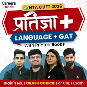Best CUET Crash Course 2026 | Complete CUET Preparation Guide_4.1