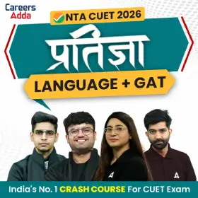 Best CUET Crash Course 2026 | Complete CUET Preparation Guide_8.1