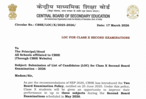 CBSE Class 10th exam