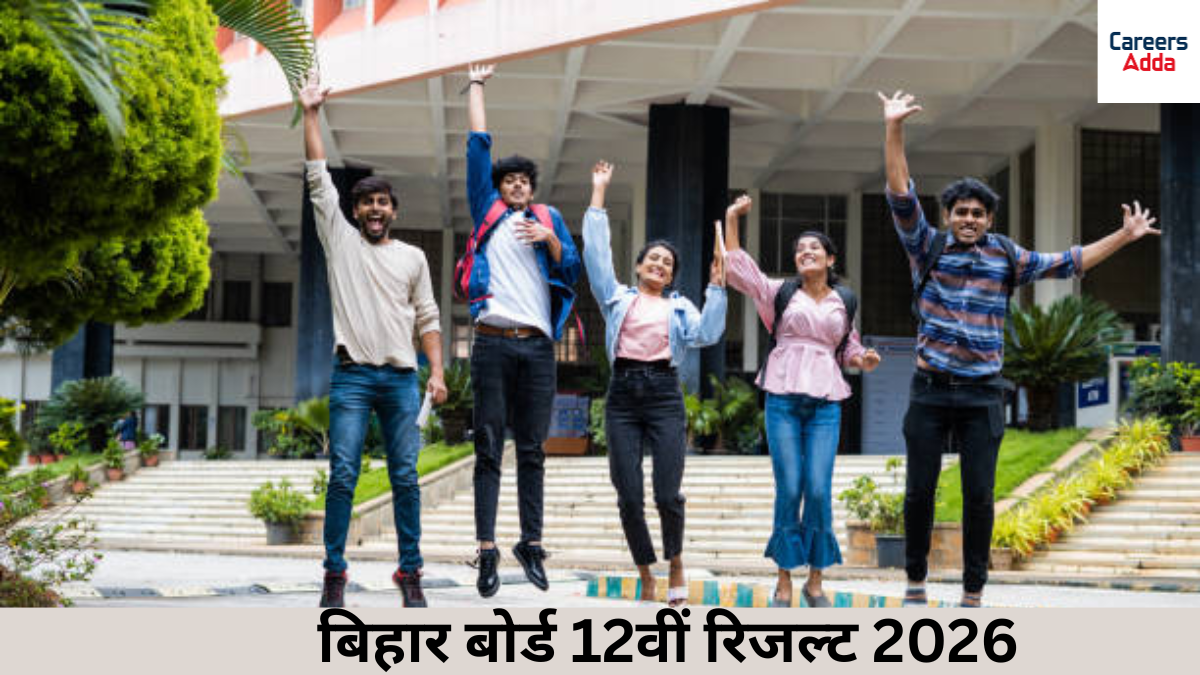 बिहार बोर्ड 12वीं रिजल्ट 2026