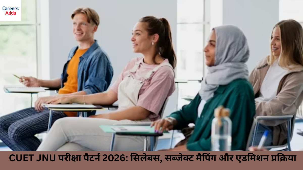 CUET JNU परीक्षा पैटर्न 2026 सिलेबस, सब्जेक्ट मैपिंग और एडमिशन प्रक्रिया