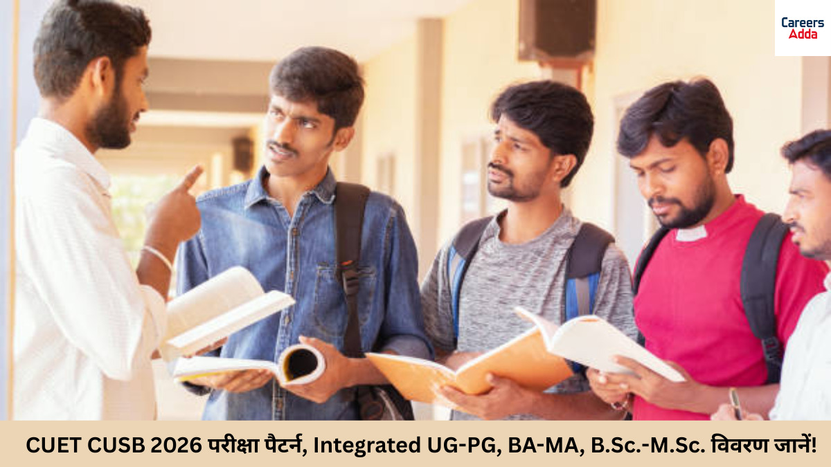 CUET Central University of South Bihar