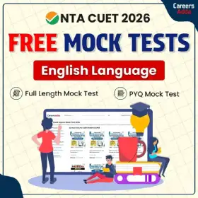 CUET UG Free Mock Test for Commerce Stream