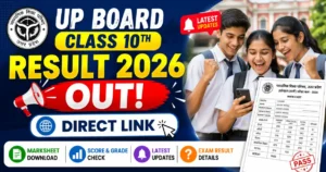 UP Board Class 10th Result 2026