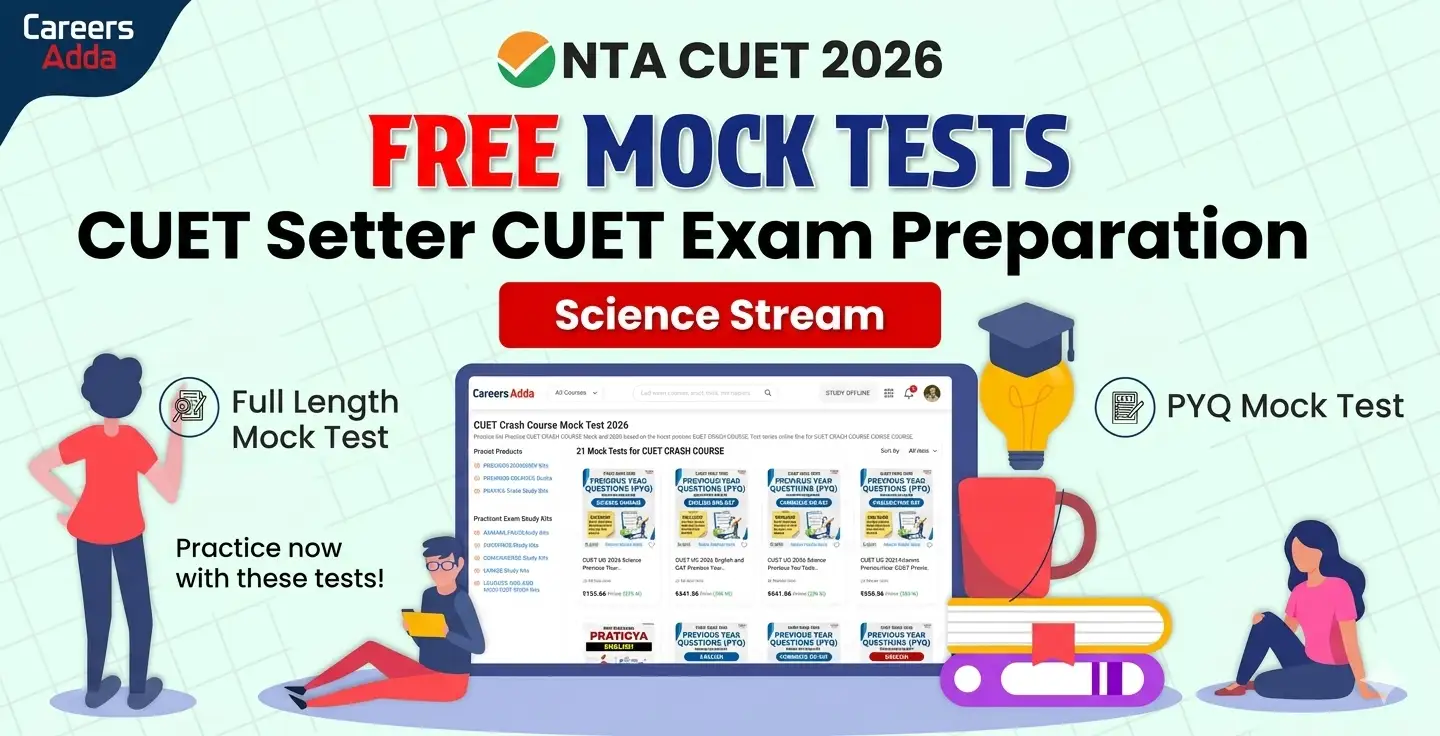cuet science free mock test 2026