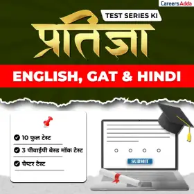 HBSE 12th Result 2026: हरियाणा बोर्ड 12वीं रिजल्ट डेट, चेक करने की प्रक्रिया और ग्रेडिंग सिस्टम_5.1