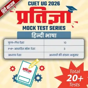 HBSE 12th Result 2026: हरियाणा बोर्ड 12वीं रिजल्ट डेट, चेक करने की प्रक्रिया और ग्रेडिंग सिस्टम_8.1